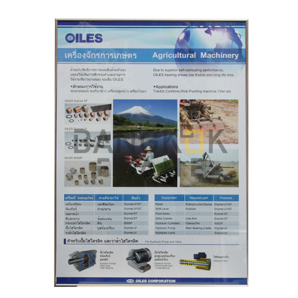 กรอบรูปเพื่อโฆษณาสินค้า